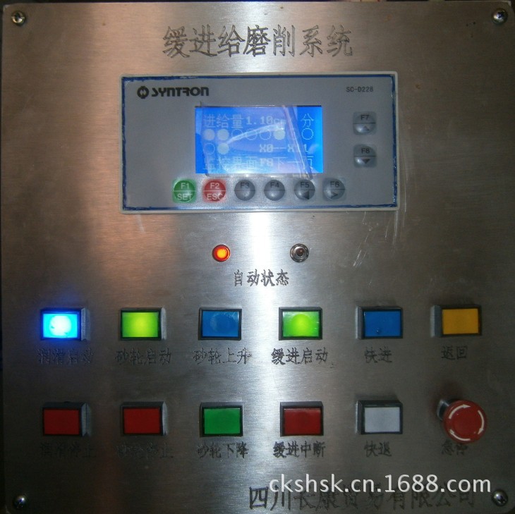 高精度硬质合金螺纹刀片缓进给成型数控型工具磨床