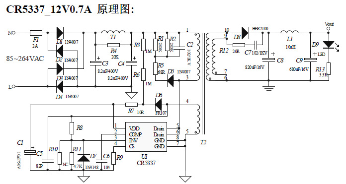 驅動芯片cr5337 dip-8封裝 正品供應-「集成電路/ic」-馬可波羅網