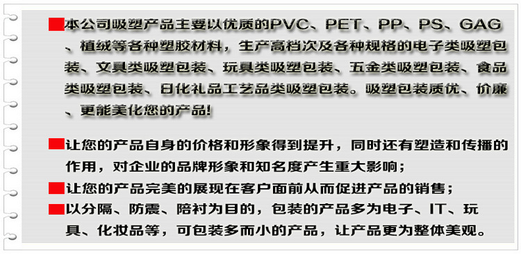 塑胶工艺品定制行业的最新动态
