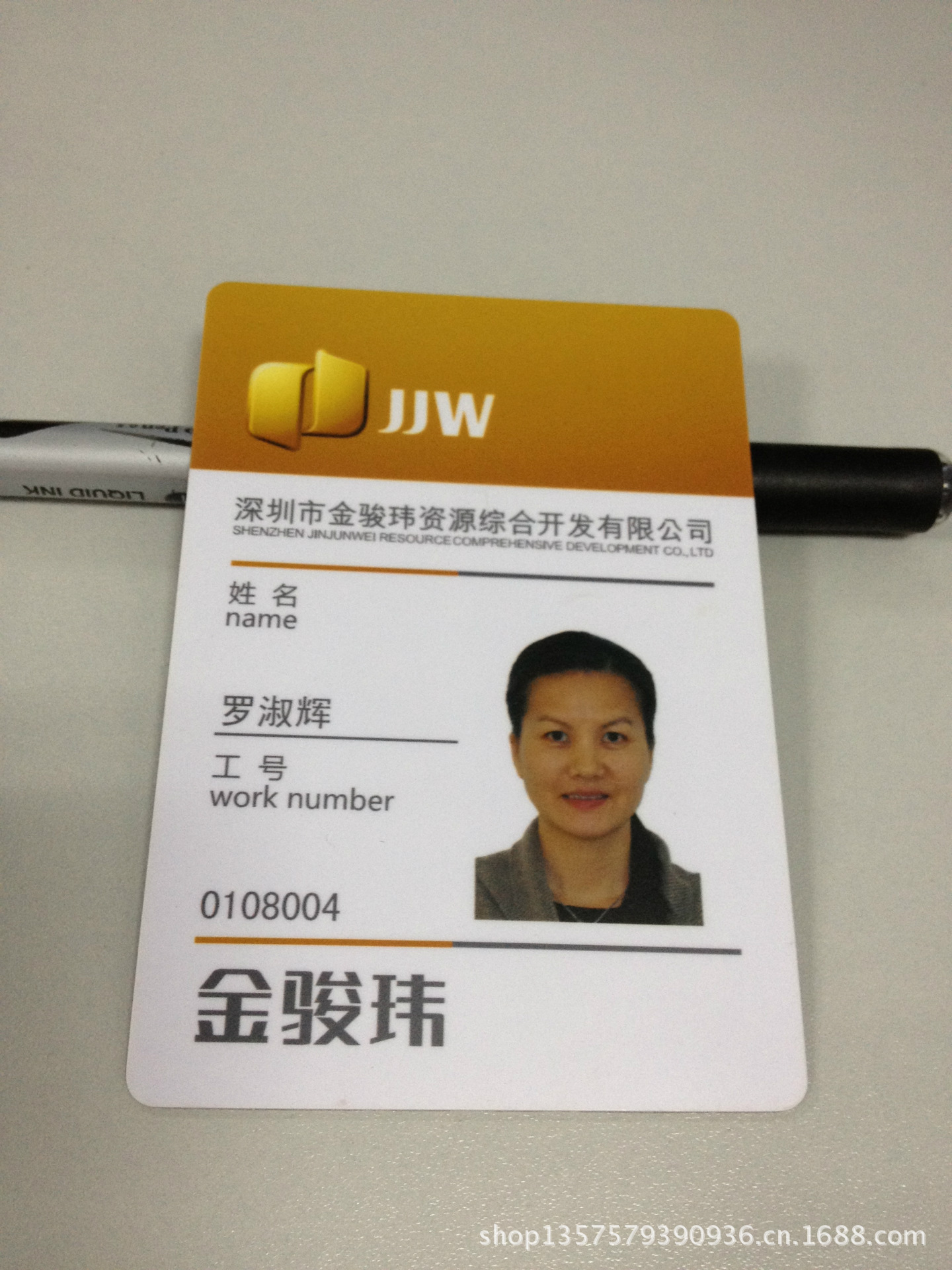 工作证吊牌 参会证制作厂家 来宾证订制 工作证 胸卡印刷