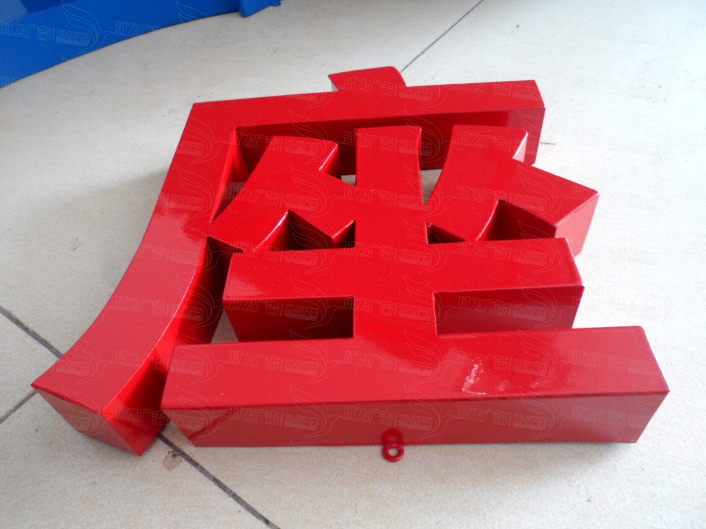 锌铁烤漆字厂家直销广告招牌门头字价格优惠质量保证