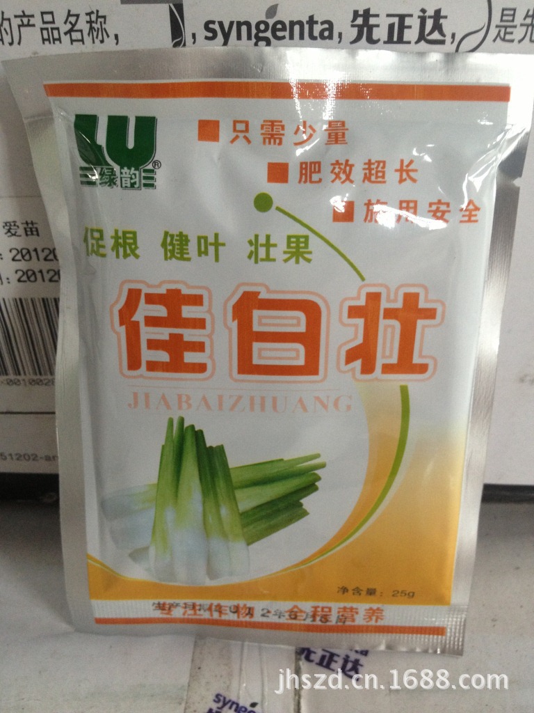 杭州绿韵 绿叶 佳白壮 茭白喜欢 我喜欢 25克