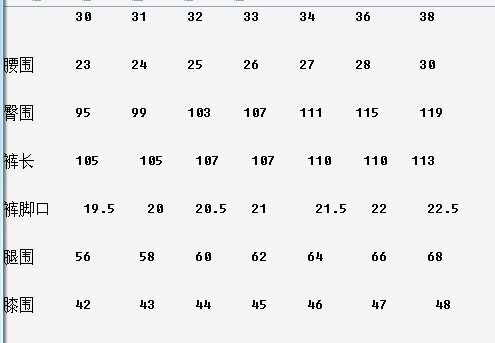 时尚休闲新款男式麻裤 休闲长裤 修身长裤130321