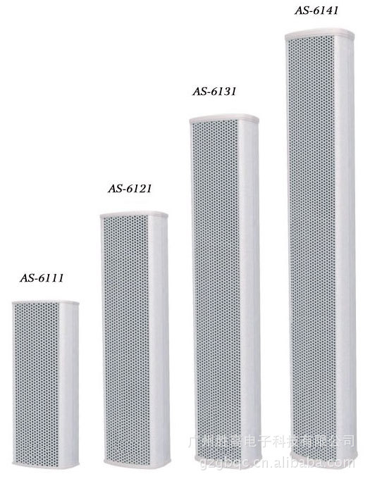 供应厂家直销as-8121室外防水音柱,广播音柱