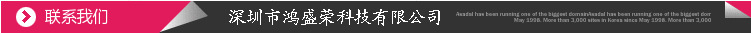 便携超薄移动手机移动电源 供应力杰V8数显手机移动电源