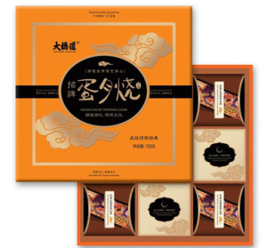 大桥道招牌蛋月烧b 蛋月烧 蛋月烧 月饼 月饼 蛋月烧 月饼