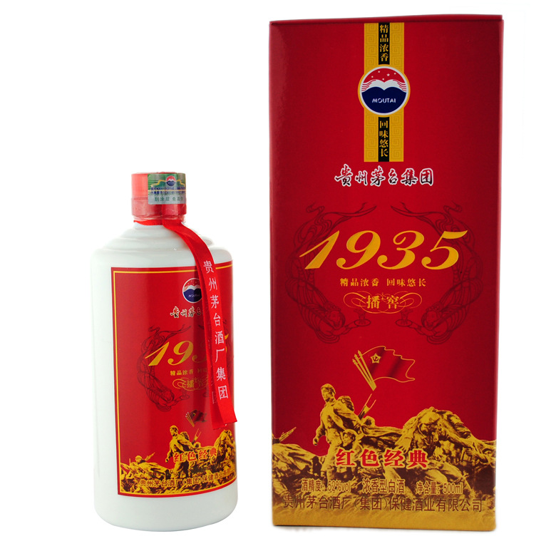 茅臺鎮 國酒茅臺播窖1935 年貨訂購 紅色經典 濃香型白酒