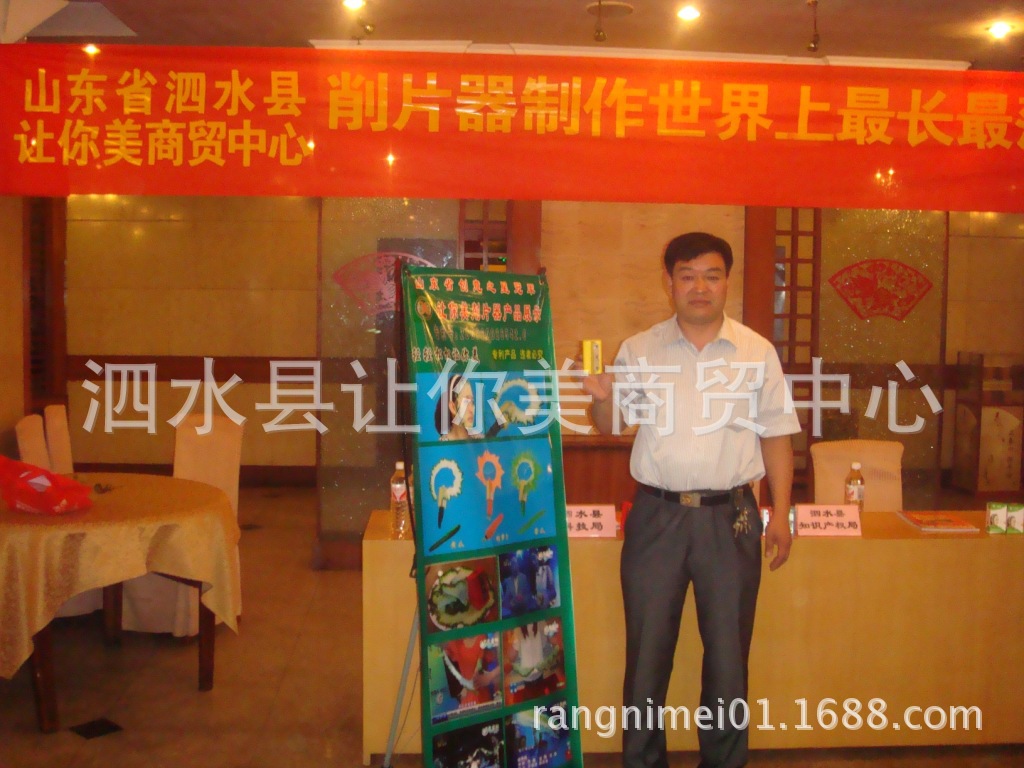 DSC09780