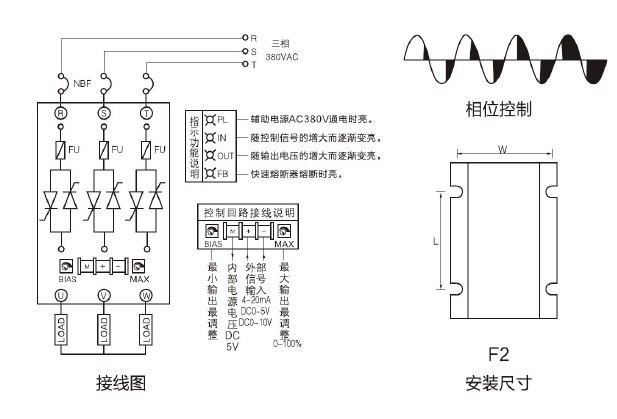 厂家直销j3scr90la可控硅三相电力调整器aoyi奥仪电器