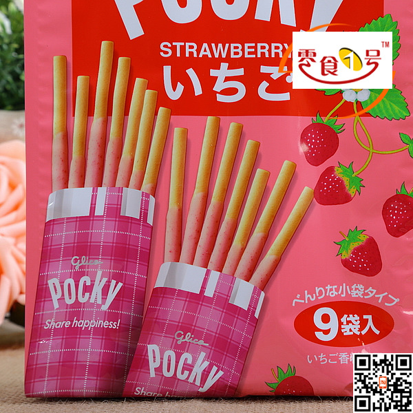 日本零食格力高pretz百力滋草莓饼干棒9袋入119g 3794