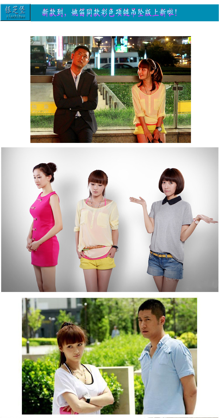 恋爱时代李胜基