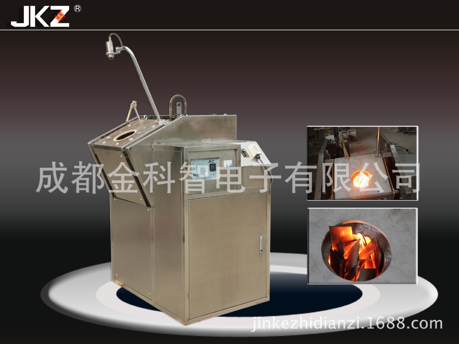 高频熔炼炉 中频熔炼炉 超音频熔炼炉