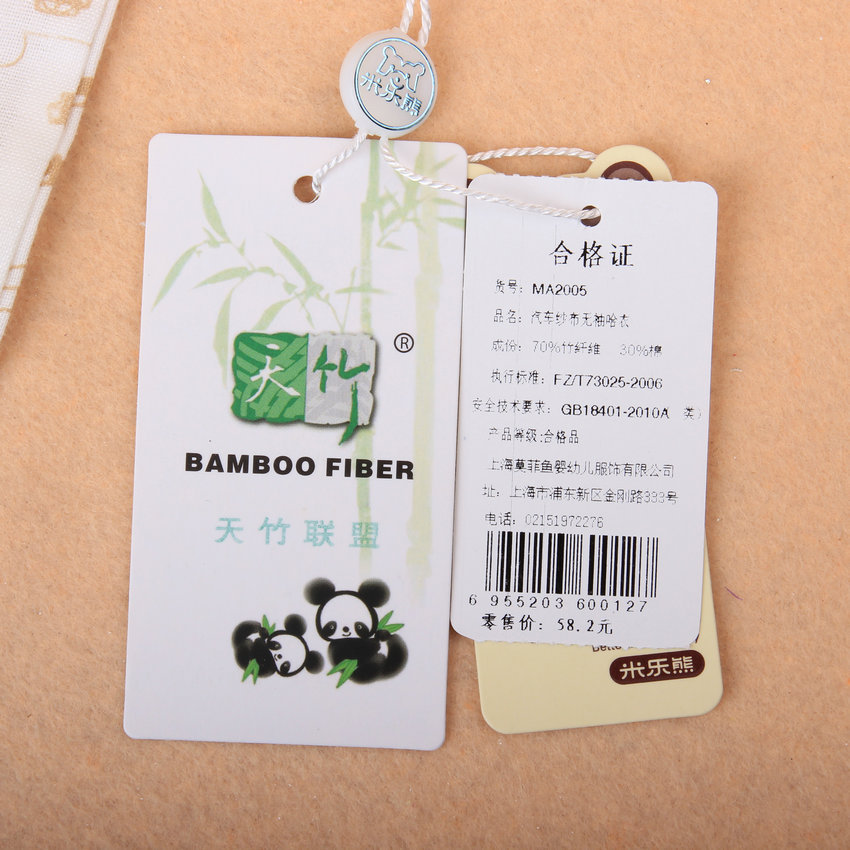 汽车竹纤维纱布哈衣 尺码:59/66/73 颜色:  黄&nbsp;绿  吊牌价: 58