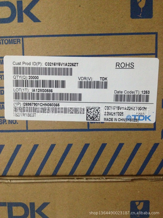 【供应TDK贴片电容C3216Y5V1A226ZT 专营TDK全系列产品】价格,厂家,图片,其他电容器,深圳市福田区科东灿电子商行-马可波罗网