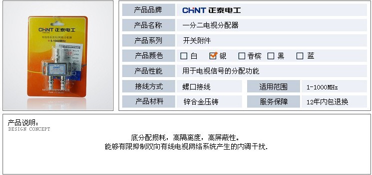 ICN电视联播网：融媒体时代的创新突破