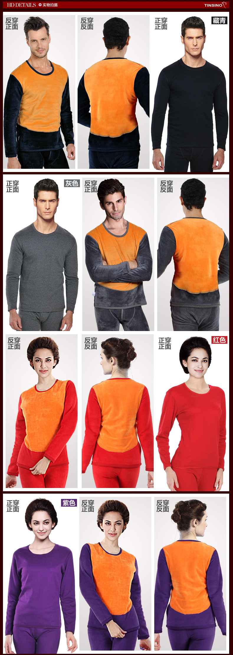 纤丝鸟 高端加绒加厚黄金甲保暖内衣套装 13秋冬新品高端加绒内衣