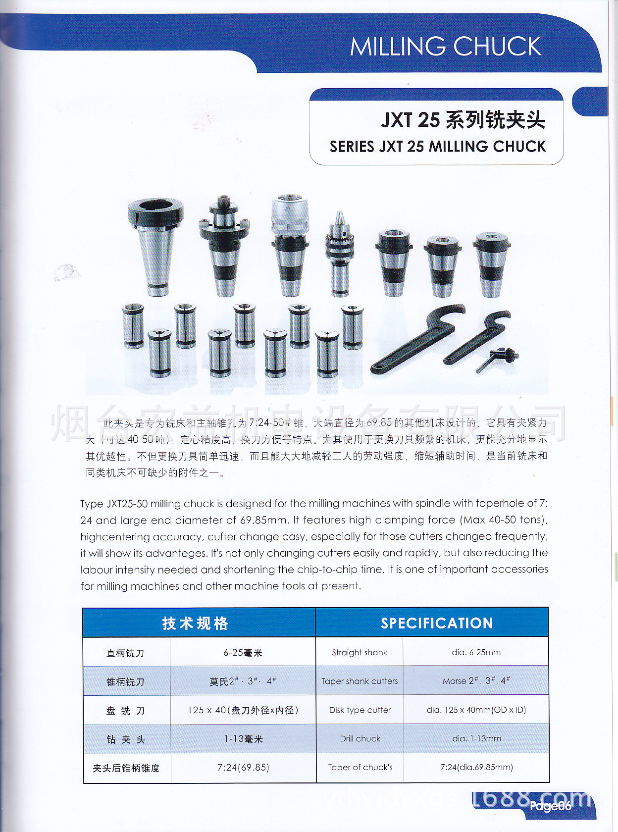 伸缩布袋在现代仓储中的应用与革新