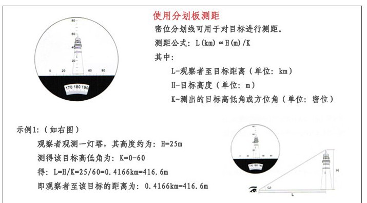 博视乐 博士乐望远镜boshile10x50双筒 防水浮水罗盘测距望远镜