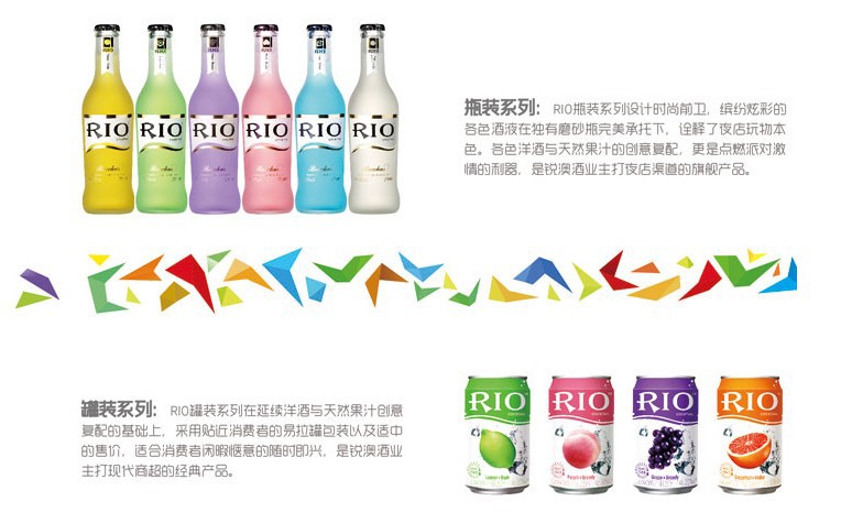 加特鸡尾酒 高品质 多种口味 330ml罐装  (规格):24*330(ml) 包装方式