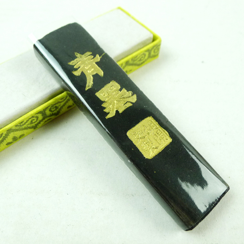 琪轩文房 徽墨墨条一两平板墨锭不带盒铁斋翁国宝青墨茶墨平板墨