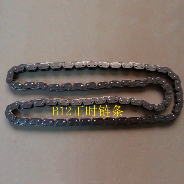 【推荐】b12正时链条 汽车发动机正时链条 面包车专用正时链条