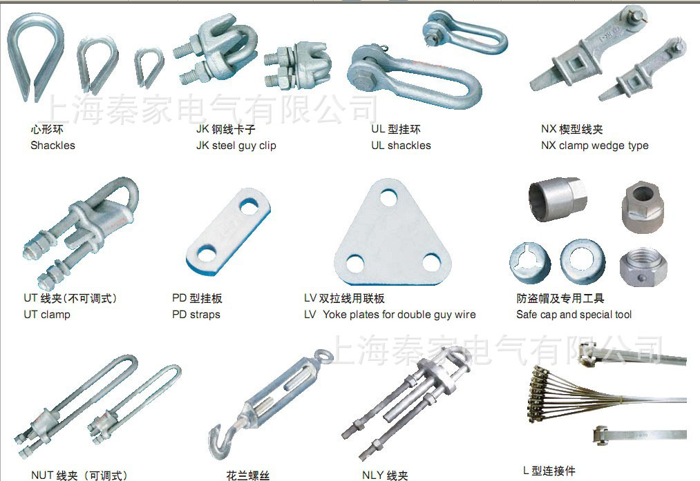 电力金具ul型挂环 ul-20 八五国标 拉线用ut型挂环 铁件