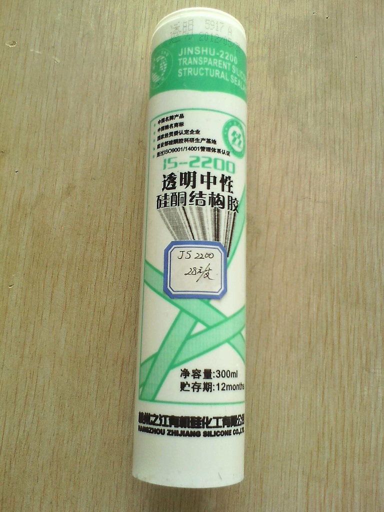 胶粘剂市场在杭州的发展趋势与应用