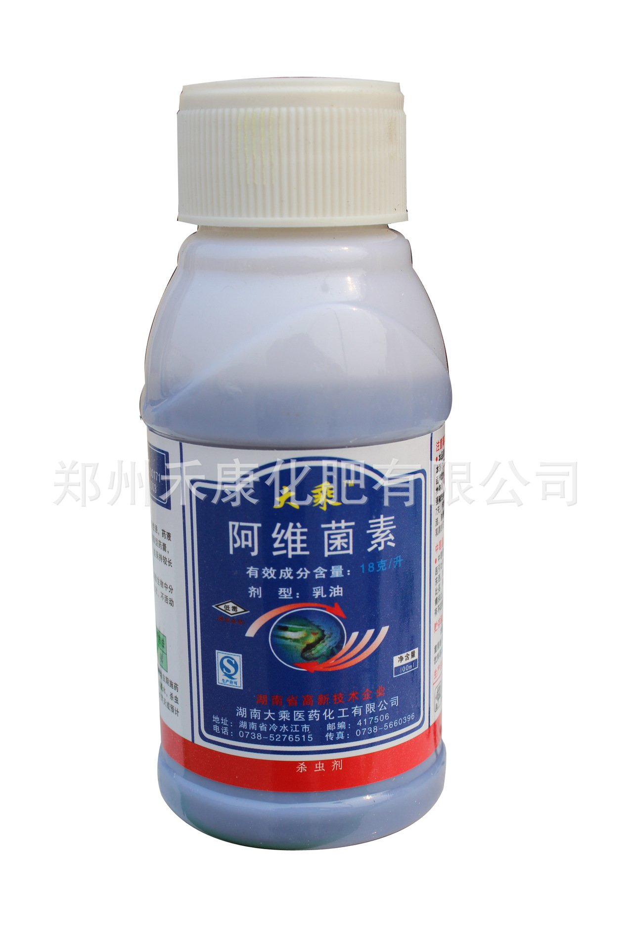 禾康供应农药【阿维菌素】杀虫剂 十字花科蔬菜,果树