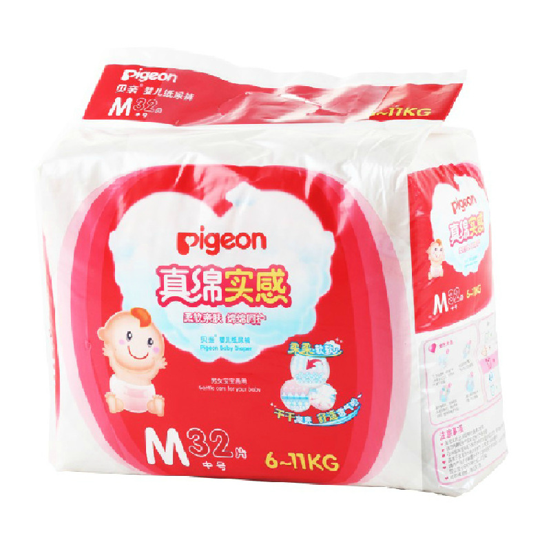 【贝亲婴儿真绵实感纸尿裤m号32片 ma37】价格,批发,供应商厂家