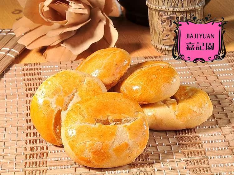 【嘉记园】老婆饼15粒装-正品/澳门/手信/特产/批发/代购