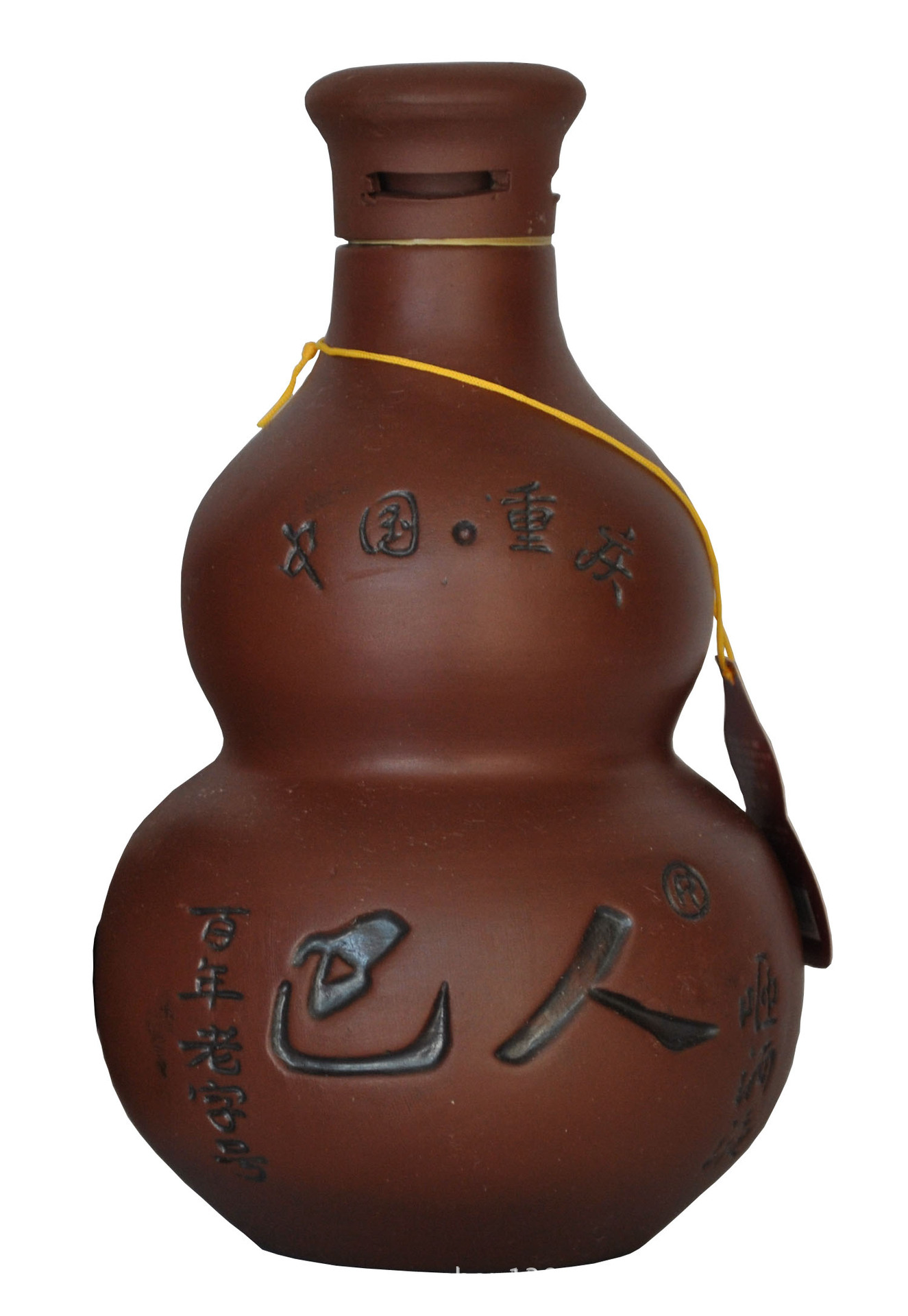 42°葫芦瓶咂酒液 重庆特产|团购 福利 馈赠 优选礼品