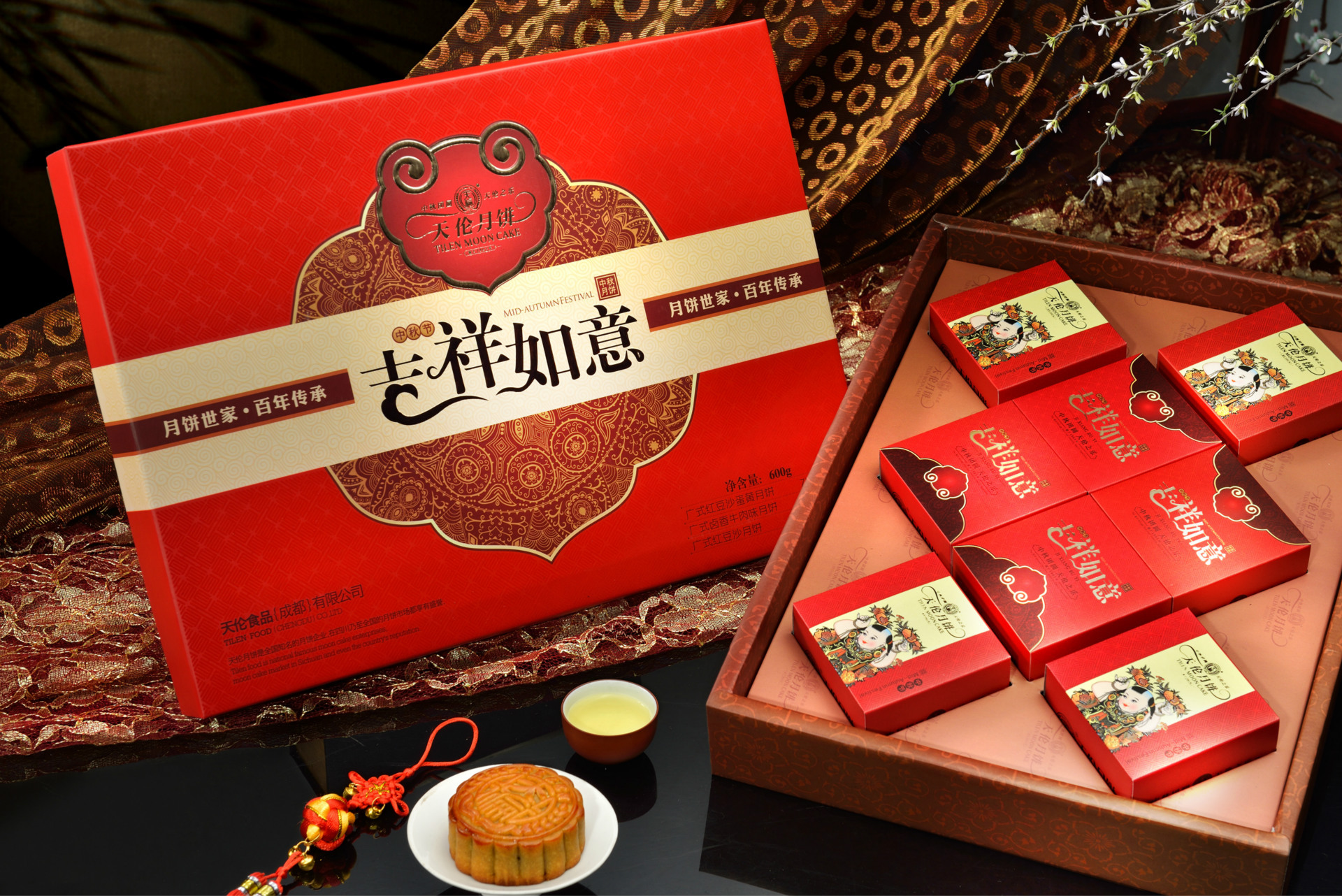 批发临售天伦月饼