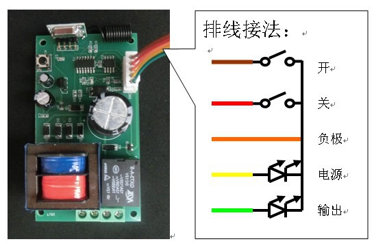 水泵遥控开关380v遥控电闸