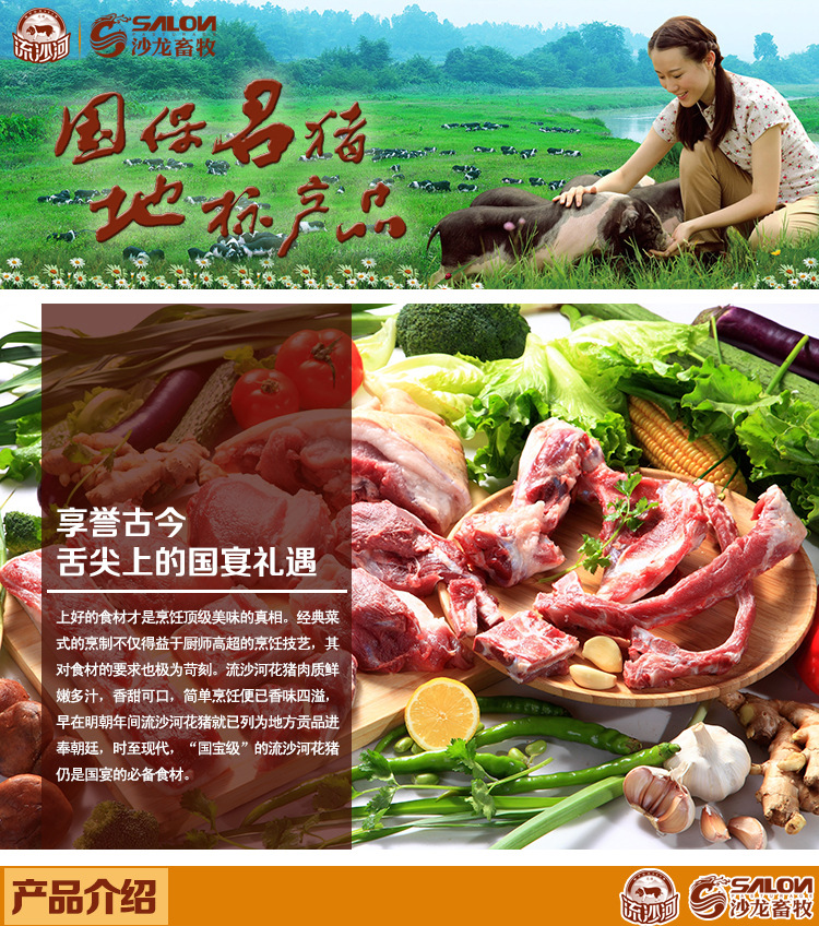 供应宁乡花猪成品红烧肉系列