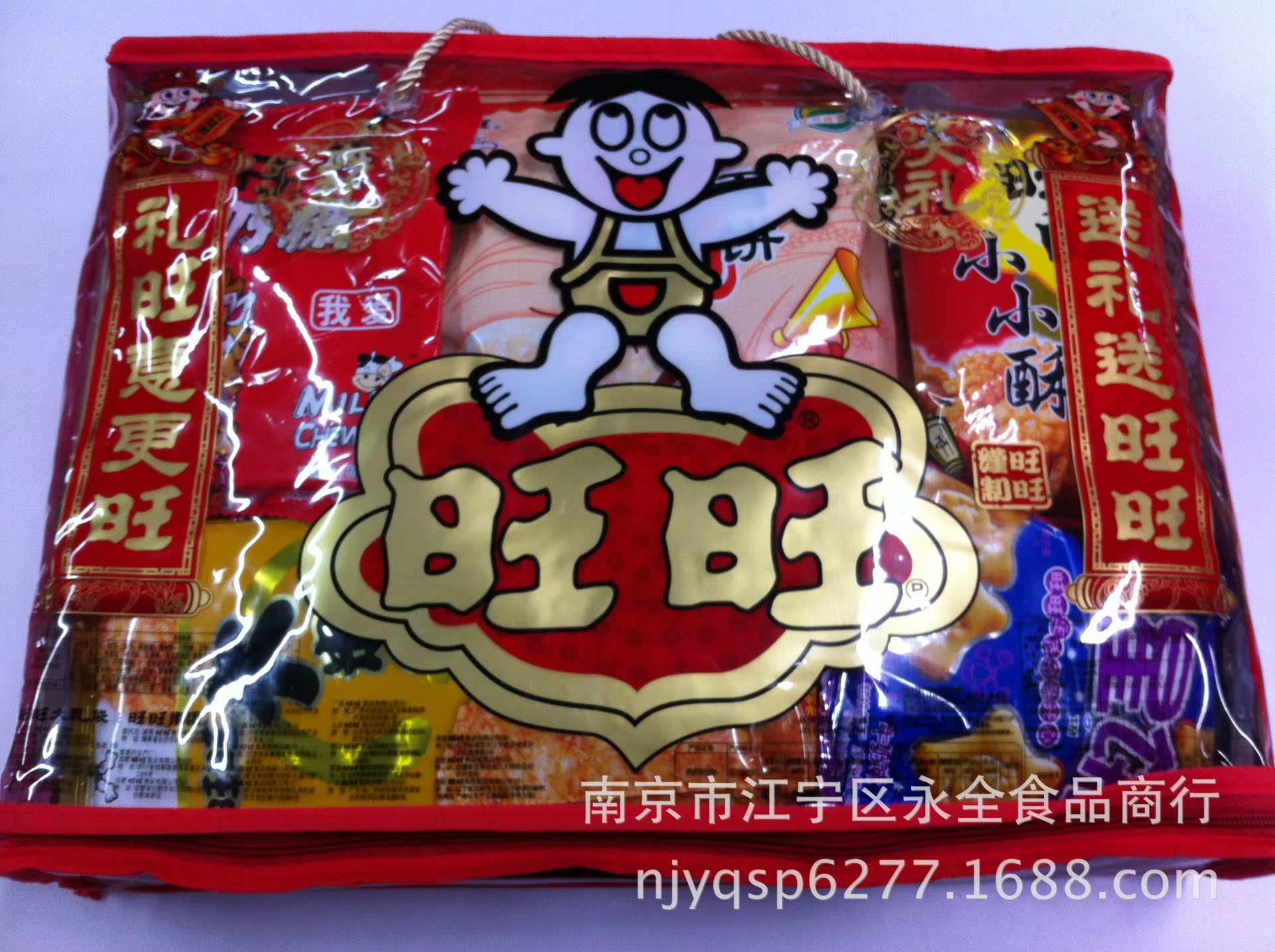 批发礼盒 旺旺饼干 918g旺旺大礼包 旺上加旺 6包一箱