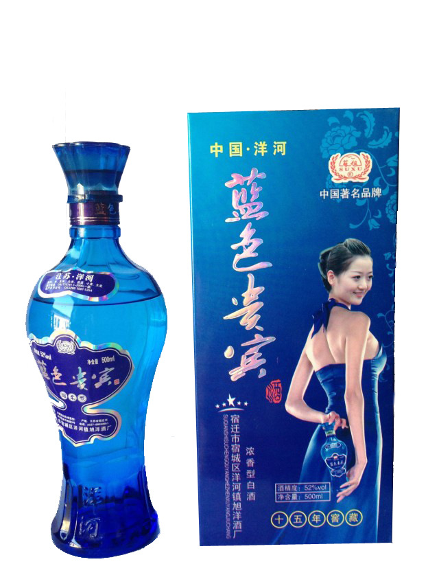 洋河蓝色贵宾52度浓香型白酒洋河蓝色贵宾52度浓香型白酒蓝色贵宾