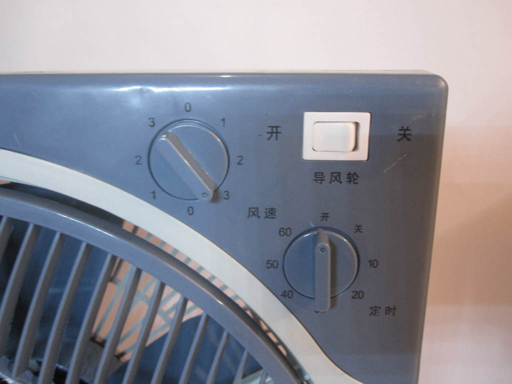 万宝电风扇批发,夏日必备,10寸转页扇