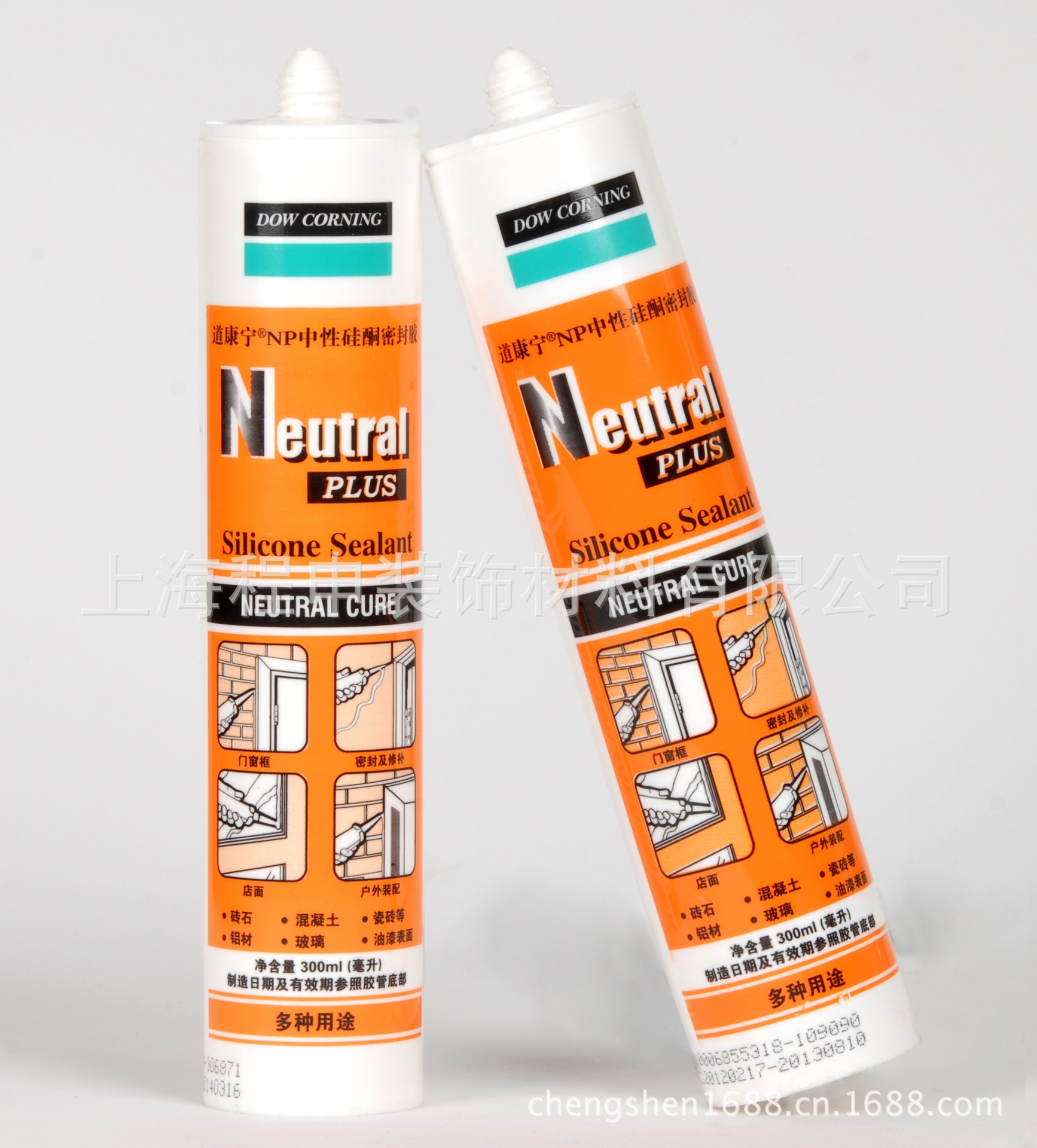 大量批发和销售正宗道康宁中性硅胶,半透明,硅胶 300ml