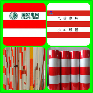电力公司贴电线杆pet广告级反光膜 玻璃微珠反光膜 高亮反光材料