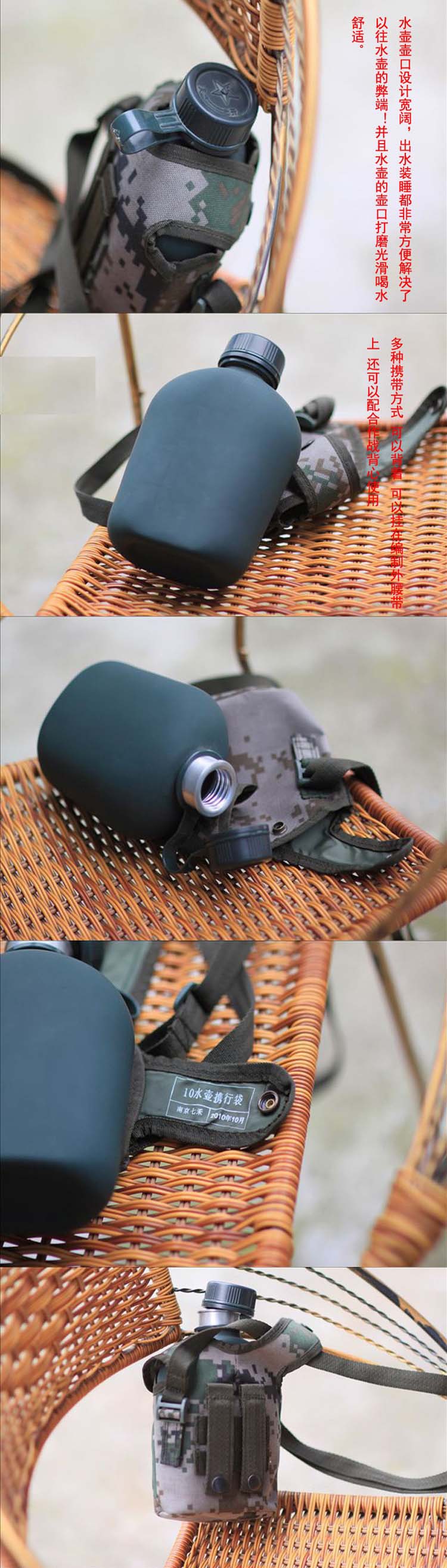 批发正品10水壶 07式迷彩户外水壶 南京七禾不锈钢旅行 送水壶套