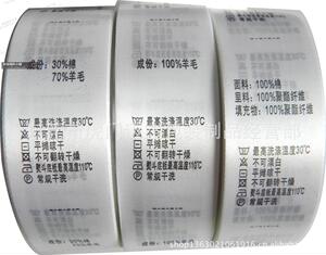 羊毛市场收购动态透视
