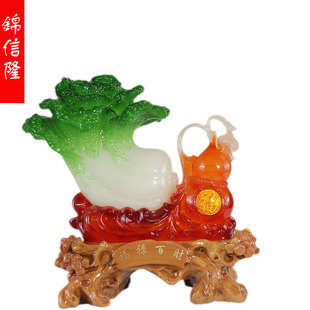 创意商务喜庆务礼品家居饰品发福发财白菜树脂工艺品摆件9018