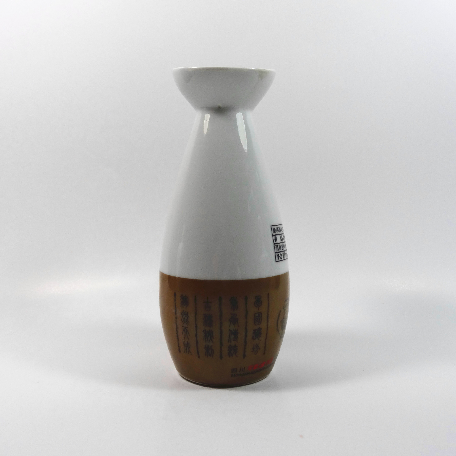 500ml景德镇瓷仿古陶瓷器酒壶酒坛酒缸  1:陶酒瓶与玻璃酒瓶来比较,其