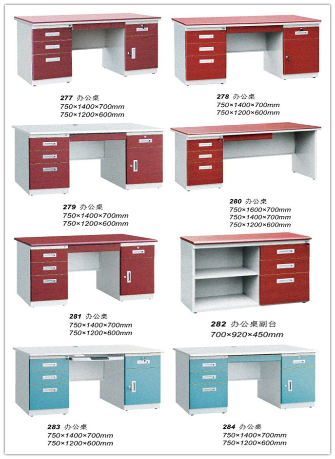 厂家直销钢制办公桌、电脑桌、老板桌、写字台、公司办公桌