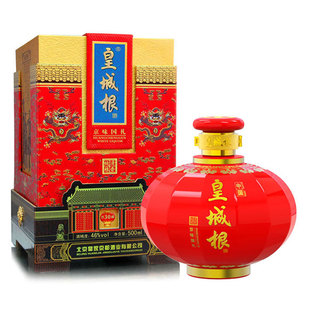 京味国礼 时尚礼品 皇城根 王府门红色版46