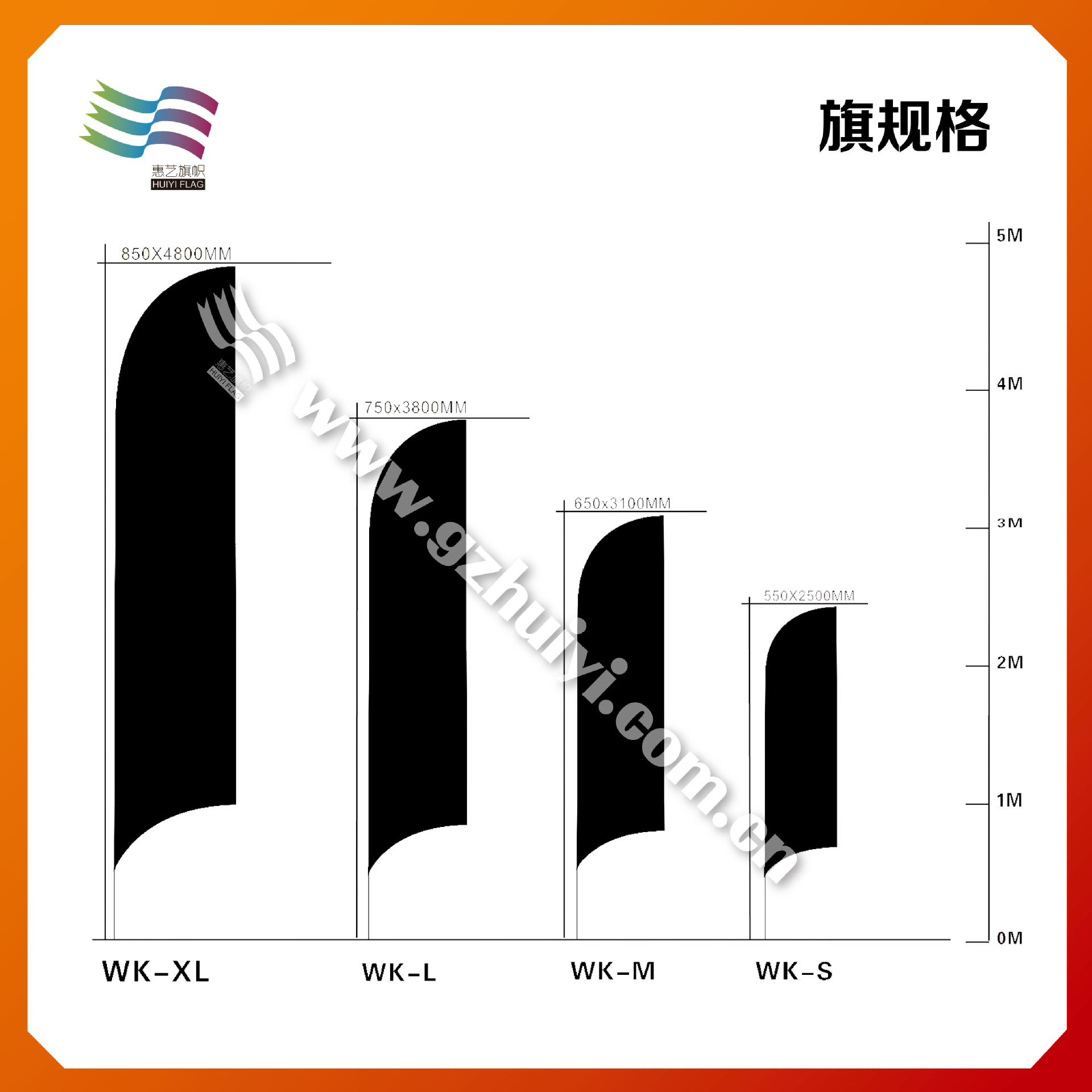 【专业定做】高品质沙滩旗 时尚多款沙滩旗 羽毛旗帜定做
