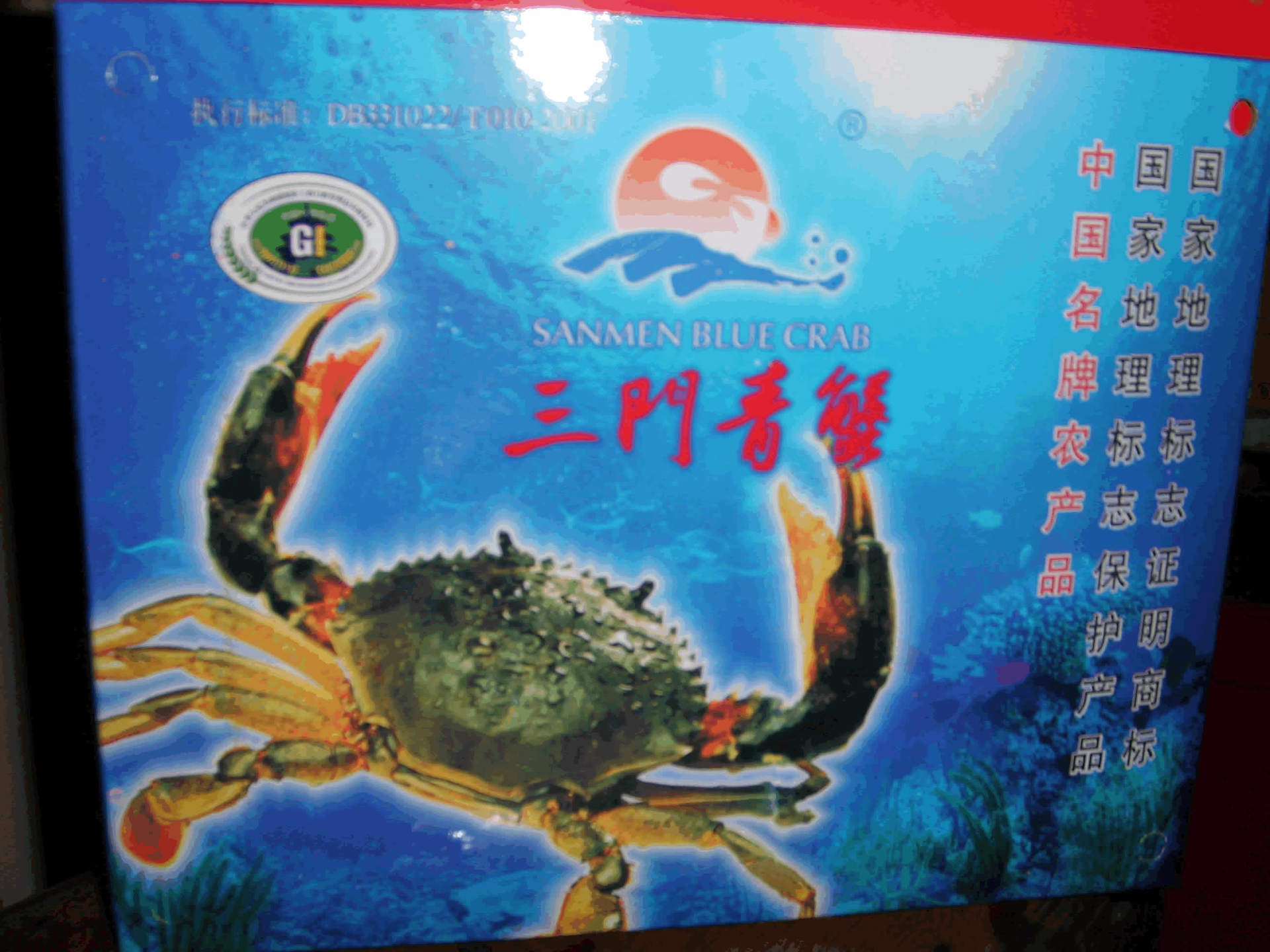 供应鲜活水产 台州特产三门青蟹