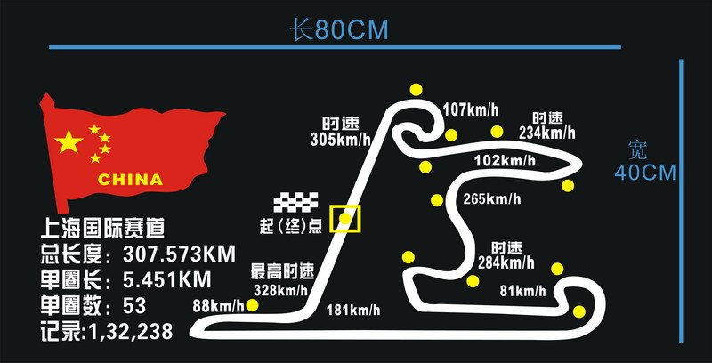 上海路线图 t 赛车道 后档路线车道图 汽车用品批发 后挡专用