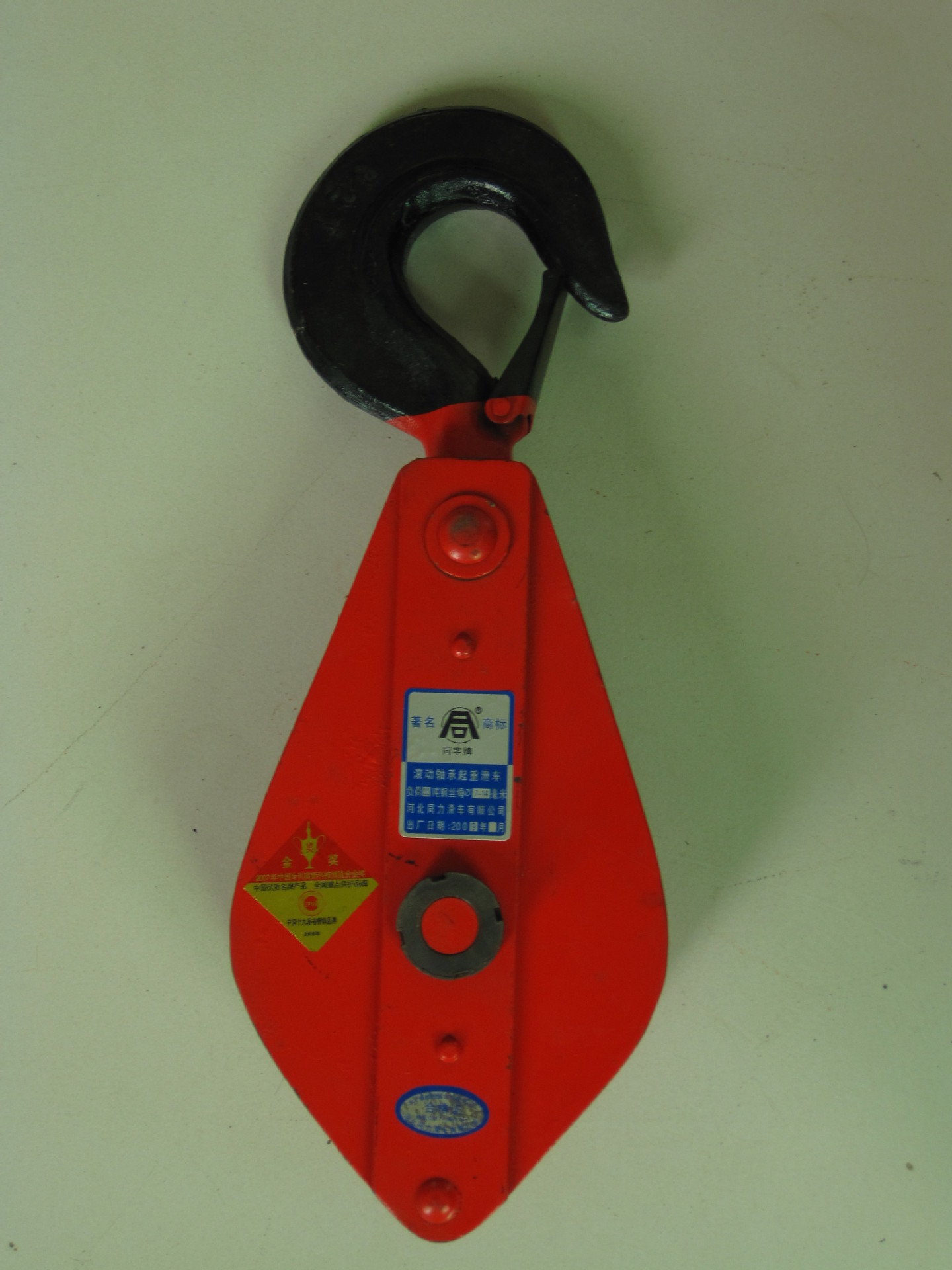 厂家直销高品质的hy系列吊钩型单轮起重滑车