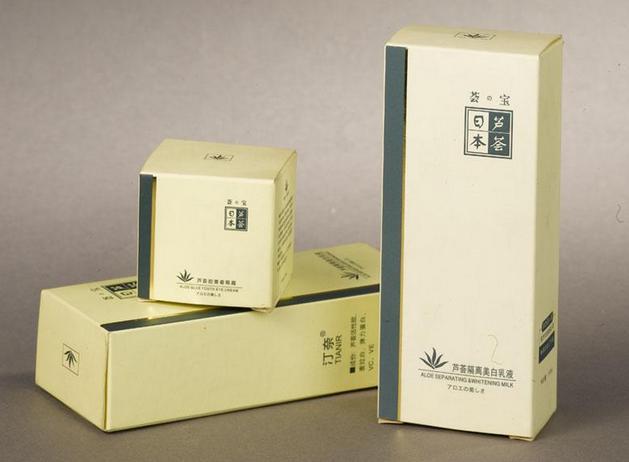 【化妆品包装盒】价格,厂家,图片,礼品盒,礼品袋,中山市汇发包装制品